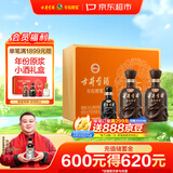 古井贡酒 年份原浆献礼 浓香型白酒 55度 500mL*2瓶*1套 礼盒装