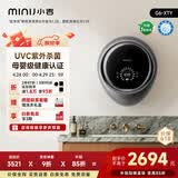 小吉（MINIJ）壁挂洗衣机3kg内衣洗衣机一级能效紫外杀菌母婴认证太空银 G6-XTY