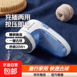 【志高CHIGO毛球修剪器】剃毛器衣服去球器去毛球器剃毛球器剃毛器刮毛器剃毛机衣服修毛球机m22 USB插电款 【标配自带1刀头】