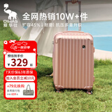 爱华仕行李箱20可登机女生拉杆箱大容量24寸旅行箱学生密码箱旅游皮箱子 【雅致版+多装45%】磨砂防刮玫瑰金 24英寸 （+20%容量）托运箱
