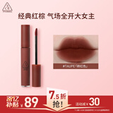 3ce丝绒唇釉砖红色#TAUPE口红唇膏哑光显白生日礼物送女友