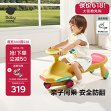 babycare扭扭车防侧翻儿童溜溜车摇摇车宝宝滑行玩具车3-6岁 洛克黄音乐款