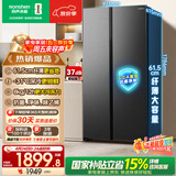 容声547L双开门冰箱大容量超薄一级能效风冷无霜双变频节能净味对开门以旧换新BCD-547WD12HP国家补贴