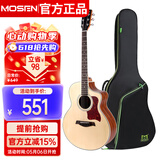 莫森（MOSEN）MS-50JF云杉单板民谣吉他 专业考级款吉它 哑光40英寸 原木色