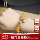 欧采妮（OUCERNY）蜜蜡手串琥珀鸡油黄老蜡配掐丝珐琅如意挂坠 和玲央央 送老婆礼物