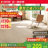 大自然（Nature）【A】多层木质复合地板金刚耐磨面地暖环保15mm慕森包安装送辅料 时光沙语