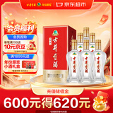 古井贡酒 经典 浓香型白酒 50度 500mL*6瓶 整箱装 口粮酒