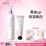 半亩花田热巴同款身体护理美白身体乳护手霜补水保湿淡化细纹粗糙