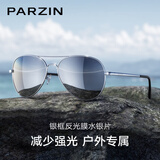 帕森（PARZIN）偏光太阳镜男 经典飞行框蛤蟆镜遮阳防晒开车专用墨镜送男士礼物 银框反光膜水银片【PZ8023】