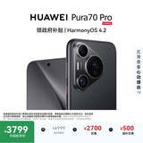 HUAWEI Pura 70 Pro 羽砂黑 12GB+512GB 超高速风驰闪拍【鸿蒙系统4.2 适配主流APP】