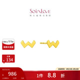 周大福 SOINLOVE 「极简系列」18K金耳钉耳饰女 VE163生日礼物