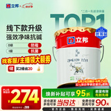 立邦乳胶漆京雅居金标超值净味120二合一无添加内墙漆18L/约25KG