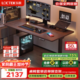 乐歌黑武士PRO双电机实木电竞电动升降电脑桌1.4m橡胶木