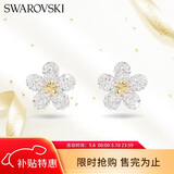 施华洛世奇（SWAROVSKI）IDYLLIA 可爱小花耳钉耳环女耳饰生日礼物女38女神节礼物5136838