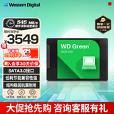 西部数据（WD） Green SSD固态硬盘 SATA3.0接口 绿盘 笔记本台式机硬盘 高速低功耗 SATA3.0 2TB