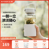 北鼎（Buydeem）泡茶随手杯 茶水分离水杯大容量玻璃杯高颜值茶杯便携办公礼物 【燕麦白】畅快饮|茶水分离630ml