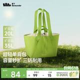 蕉下（beneunder）托特包包女包单肩包大容量通勤旅行包手提行李包送女生礼物