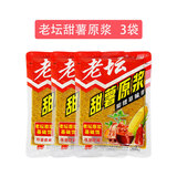 西部风（Xibu feng）西部风甜薯玉米红薯玉米粉碎玉米窝料野钓鲤鱼草鱼破碎料鱼饵窝料 甜薯原浆300g 3袋