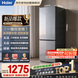 海尔冰箱小型家用3-4人双开两门243L黑金抗菌除味一级能效三档变温变频家用小冰箱BCD-243WGHC2E7XM