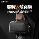 inateck数码收纳包斜挎数据线充电器switch手提男士便携式充电宝手机小袋