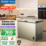 美菱200升单温家用商用两用冷柜低霜一级能效冷藏柜冷冻柜迷你小型租房用冰箱小型冷柜补贴小冰柜 BC/BD-200DTX-炫金 200L