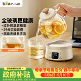 小熊（Bear）全玻璃壶0.8L养生壶恒温壶 办公室小型迷你煮茶花茶壶 0胶水0金属  24h保温 YSH-M08B3 