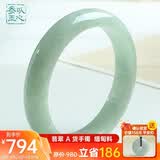 以心参玉【礼物】翡翠手镯女款玉石镯子送妈妈送女友多口径可选