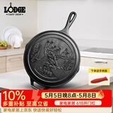 LODGE【美国进口】铸铁煎锅平底锅户外露营烤肉珍藏福鹿吉祥款 煎锅 26cm