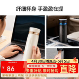 乐扣乐扣（LOCK&LOCK）菲特旋转盖轻量保温杯男女学生茶水杯子LHC4131IVY米白色450ml