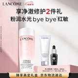 兰蔻全新粉水200ml补水保湿爽肤水保湿水套装护肤礼盒生日母亲节礼物