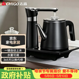志高（CHIGO）全自动上水烧水壶 茶台电热水壶自动抽水一体机 茶桌泡茶专用电茶炉电水壶电茶壶煮茶器JBL-D6161