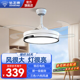 钻石牌（DIAMOND）吊扇灯隐形扇叶风扇 led餐厅北欧现代简约吊灯卧室客厅灯具吊风扇 48寸双控白色侧光6档+三色变光/变频一级能效
