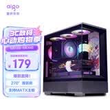 爱国者（aigo）星璨岚 小岚黑色 游戏电脑台式主机箱 垂直风道风冷/M-ATX主板/240水冷/270°海景房/5090显卡