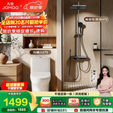 九牧（JOMOO）【九牧卫浴组合套装】马桶11173 400坑距+花洒36671灰
