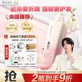 阿道夫滋润修护洗发水420ml 修润干枯 精油香氛洗发露官方正品