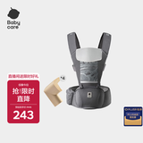 babycare多功能背带婴儿腰凳减震抱娃神器防滑 卡斯尔灰轻薄款+安全防撞角