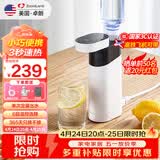 卓朗便携式热水壶烧水壶烧水杯 便携即热式饮水机 小型迷你旅行热水壶  ZL-2019