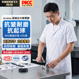 胜丽 白大褂短袖工作服实验室化学大学生实验服医院专用男款 BC405W XL码