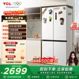 TCL 608L十字门冰箱超大容量双变频双循环一级能效白色家用电冰箱风冷无霜双开门R608T9-U国家补贴