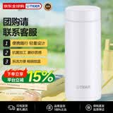 虎牌（TIGER）超轻直筒保冷保温杯水杯雾面质感MMZ-K351-WF白色350ML母亲节礼物