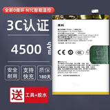 真科【3C认证】适用于 OPPO K9x 5G电池 K9 Pro k9s更换全新内置手机电板大容量 K9  5G版支持原机快充 K9 Pro电池（BLP865）4500mAh
