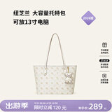 纽芝兰（NUCELLE）飞马托特包2026轻奢小众单肩手提大容量通勤女士包生日礼物送女生