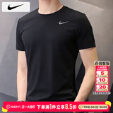 耐克（NIKE）短袖 2026夏季新款运动服跑步速干衣圆领休闲半袖透气冰丝男士T恤 Dri-Fit快干/热推款/晒图退5 M 【170】体重110~130斤左右