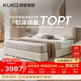 顾家家居（KUKA）布艺床奶油风主卧大床双人床1.8米x2米小仙女月沙白床架+潮汐垫