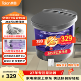 泰昌（Taicn）泡脚桶全自动恒温加热冲浪按摩足浴盆智能杀菌漏电保护洗脚桶 生日礼物送妈妈母亲节礼物TC-056T