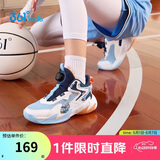 361°童鞋儿童运动鞋四季青少年实战训练耐磨旋钮扣篮球鞋 蓝36
