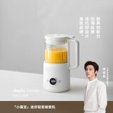 olayks立时小魔豆迷你豆浆破壁机家用小型一人食全自动料理机多功能免洗豆浆机1-2人柔音豆浆机 陶白 0.6L 适用1-2人