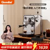 格米莱(Gemilai)猫头鹰G3006咖啡机 家用半自动咖啡机小家电美式意式浓缩 开机即萃