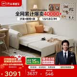 芝华仕（CHEERS）折叠沙发床一体两用小户型客厅伸缩布艺储物6305白1.8m