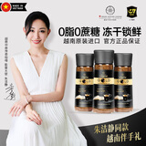 中原（TRUNG NGUYEN）G7冻干速溶黑咖啡 100g*3瓶装 美式0脂0蔗糖